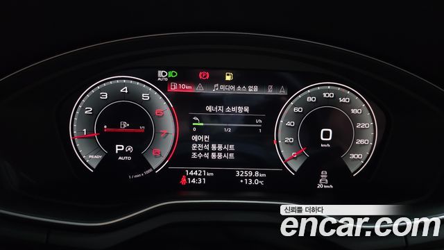 Audi A4 2023 — photo 8