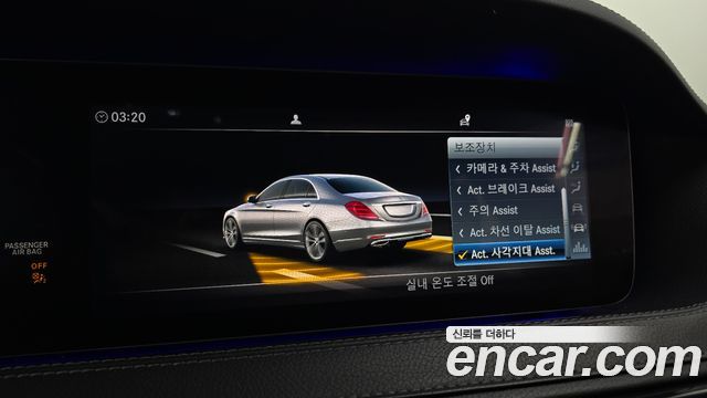 Mercedes-Benz S-Class 2018 — photo 16