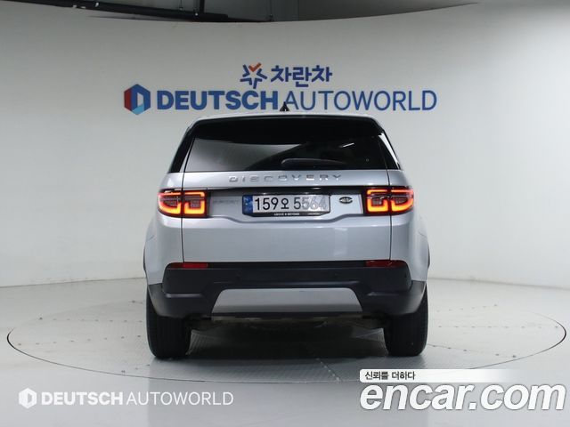 Land Rover Discovery Sport 2022 — photo 4