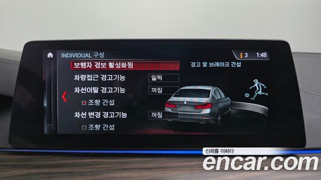 BMW 5-Series 2018 — photo 15