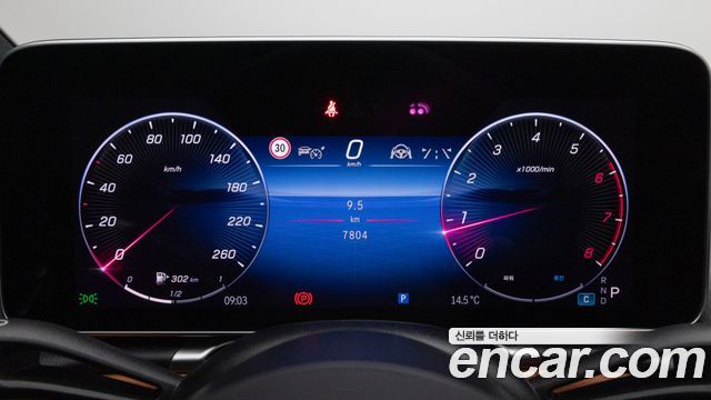 Mercedes-Benz S-Class 2025 — photo 8