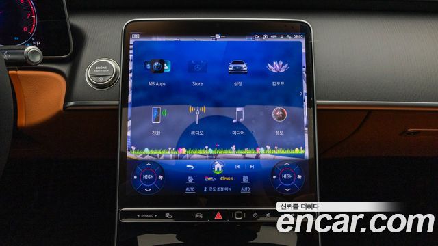 Mercedes-Benz S-Class 2025 — photo 16