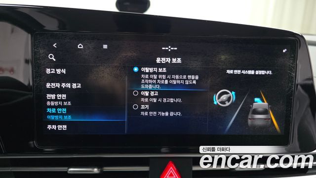 Hyundai AVANTE 2021 — photo 16