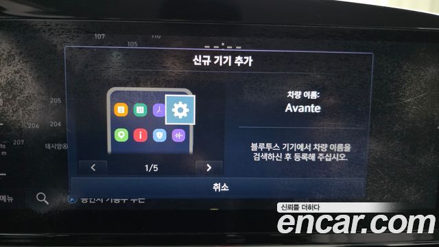 Hyundai AVANTE 2021 — photo 17