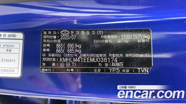 Hyundai AVANTE 2021 — photo 19