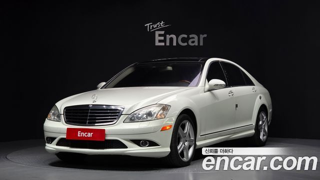 Mercedes-Benz S-Class 2008 — photo 1