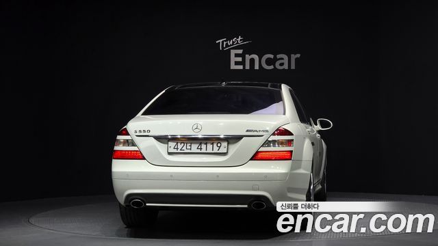 Mercedes-Benz S-Class 2008 — photo 4
