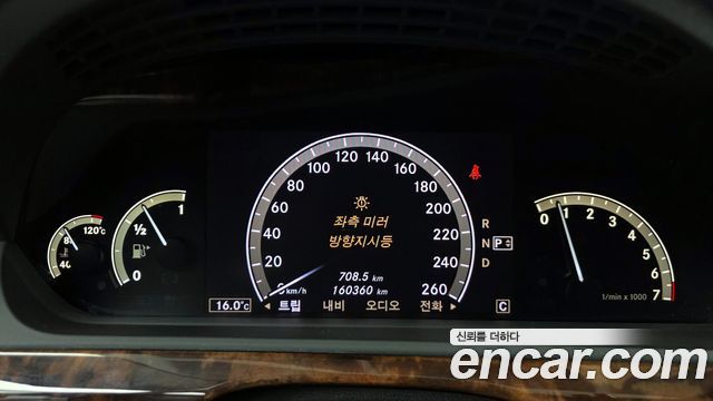Mercedes-Benz S-Class 2008 — photo 8
