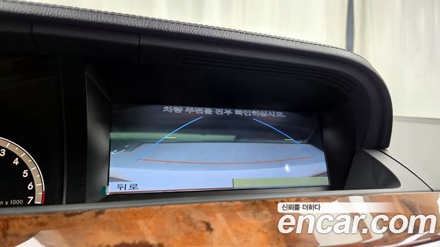Mercedes-Benz S-Class 2008 — photo 15