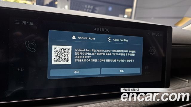Hyundai Tucson 2024 — photo 22