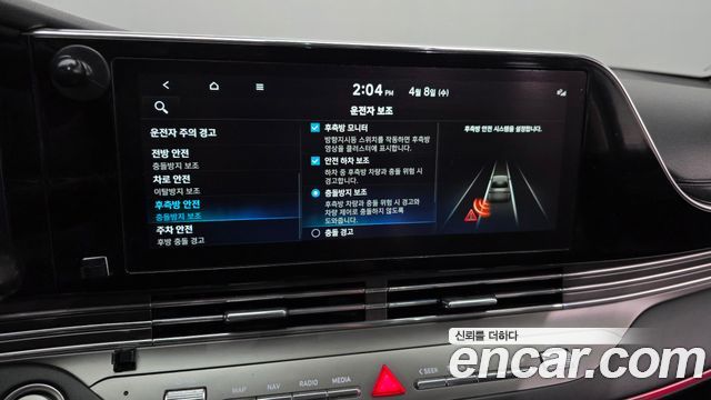 Hyundai Grandeur 2023 — photo 22