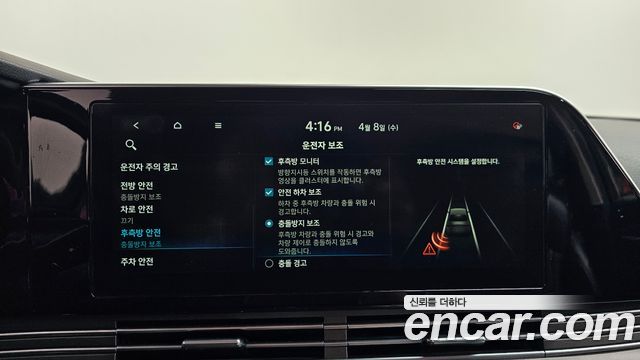 Hyundai Grandeur 2020 — photo 22
