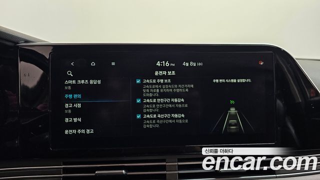 Hyundai Grandeur 2020 — photo 23