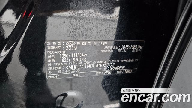Hyundai Grandeur 2020 — photo 27