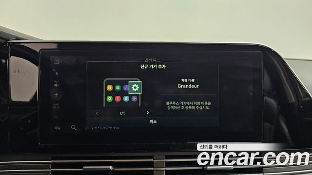 Hyundai Grandeur 2020 — photo 32
