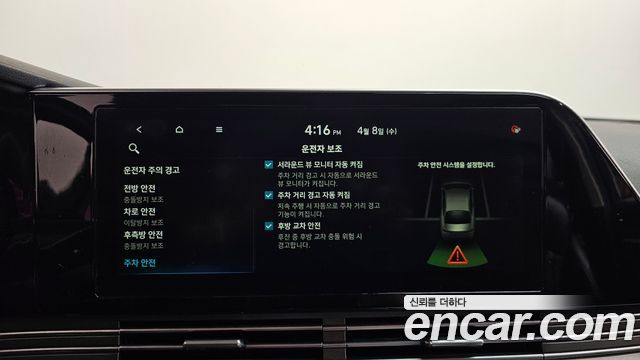 Hyundai Grandeur 2020 — photo 35