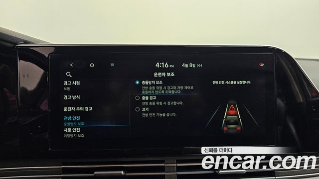 Hyundai Grandeur 2020 — photo 36