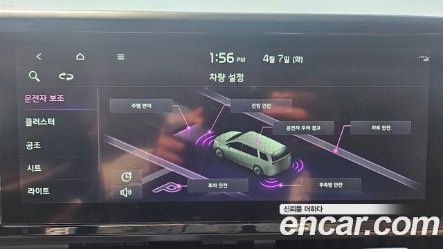 Kia Canival 2022 — photo 17