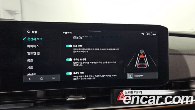 Kia Canival 2024 — photo 28