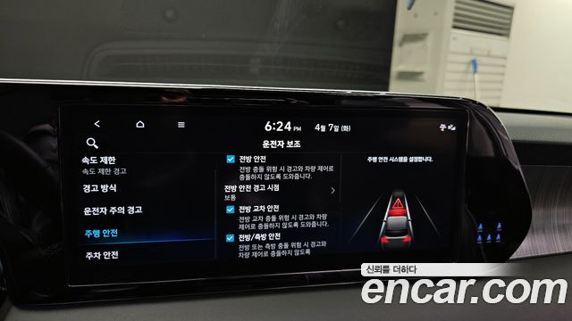 Hyundai Palisade 2023 — photo 21
