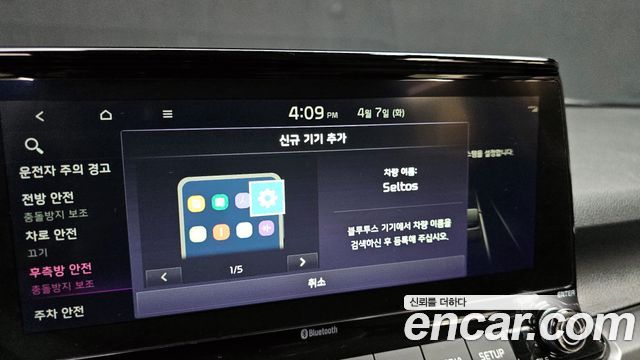 Kia Seltos 2022 — photo 29