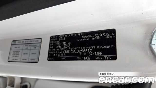 Hyundai Santafe 2014 — photo 23