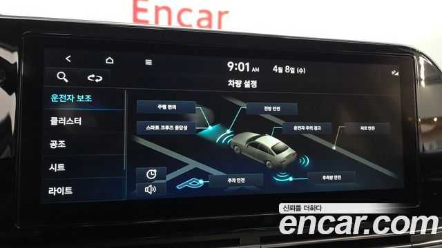 Hyundai Grandeur 2023 — photo 22
