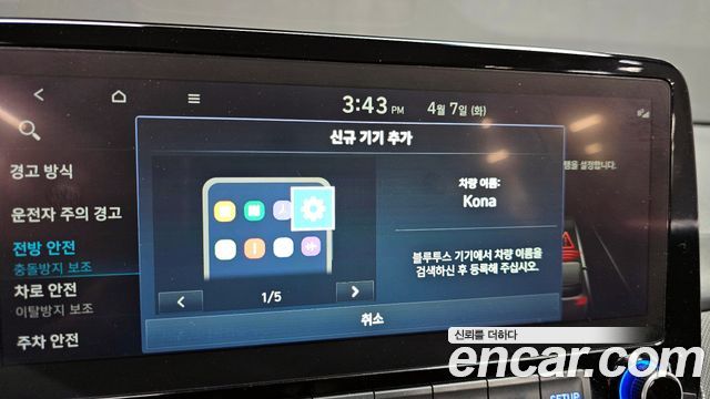 Hyundai Kona 2021 — photo 29
