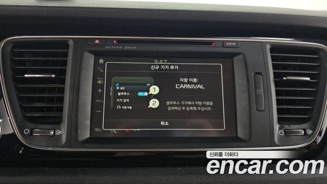 Kia Canival 2015 — photo 16