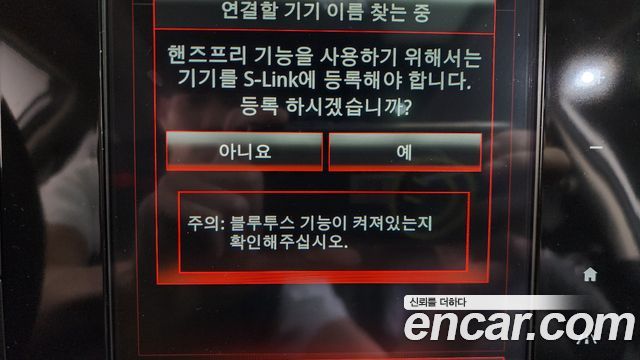 Renault Korea QM6 2020 — photo 27