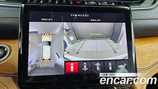 Jeep Cherokee 2023 — photo 15