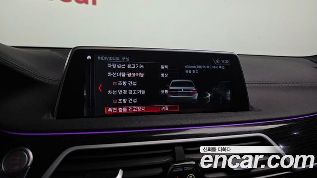 BMW 7-Series 2018 — photo 16