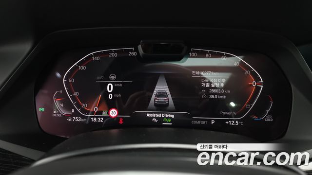 BMW X7 2022 — photo 8