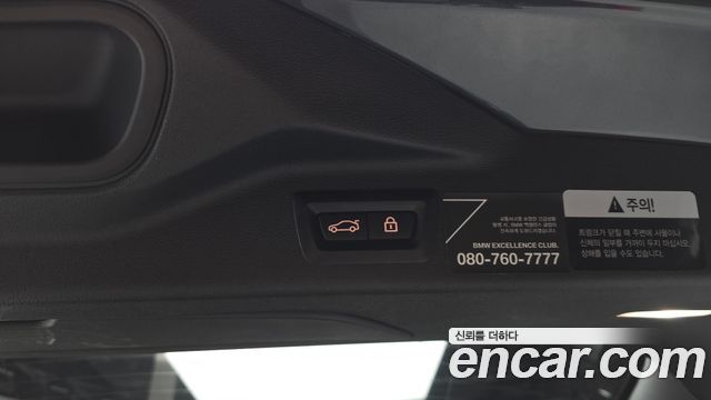 BMW X7 2022 — photo 20