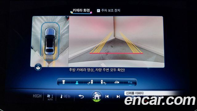 Mercedes-Benz E-Class 2024 — photo 16