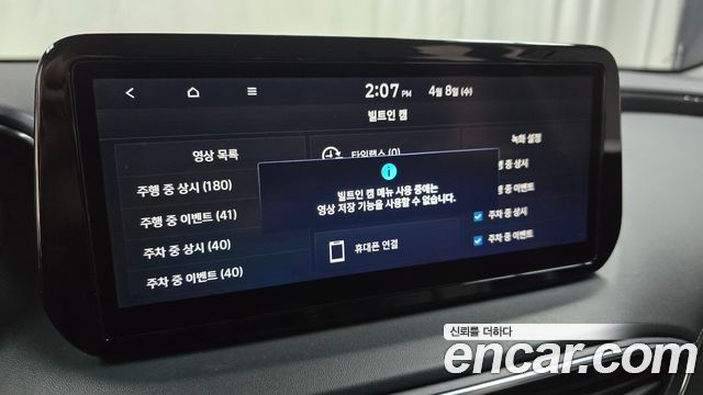 Hyundai Santafe 2022 — photo 31