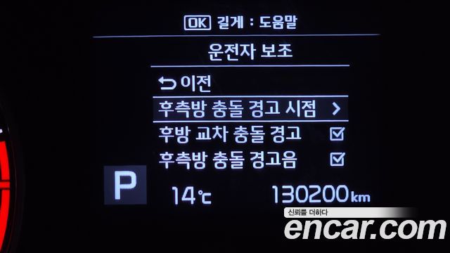 Kia K5 2019 — photo 22