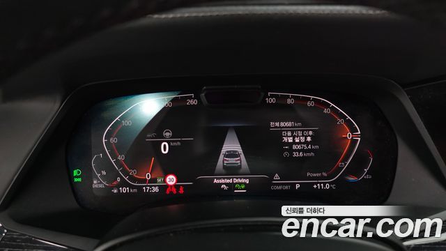 BMW X7 2021 — photo 11