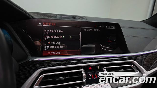 BMW X7 2021 — photo 22