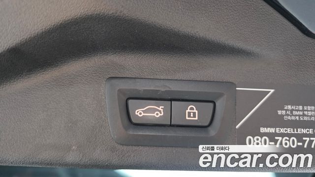 BMW X7 2021 — photo 31