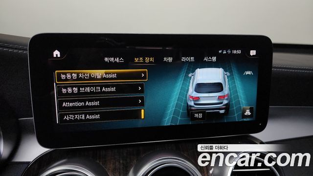 Mercedes-Benz GLC-Class 2020 — photo 22