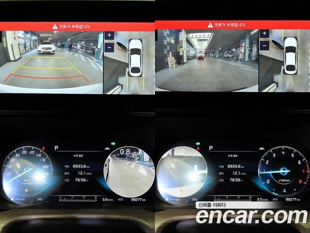 Kia K5 2020 — photo 18