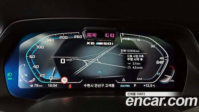 BMW X6 2021 — photo 8