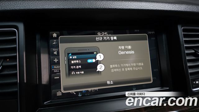 Hyundai Genesis 2016 — photo 32