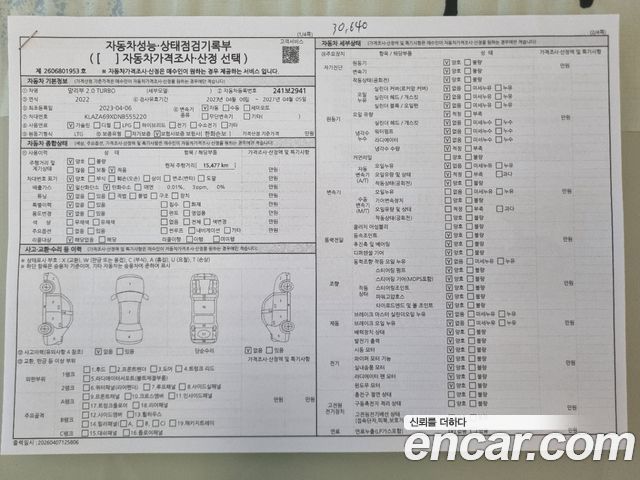 Chevrolet Korea Malibu 2022 — photo 20