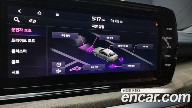 Kia K5 2023 — photo 30