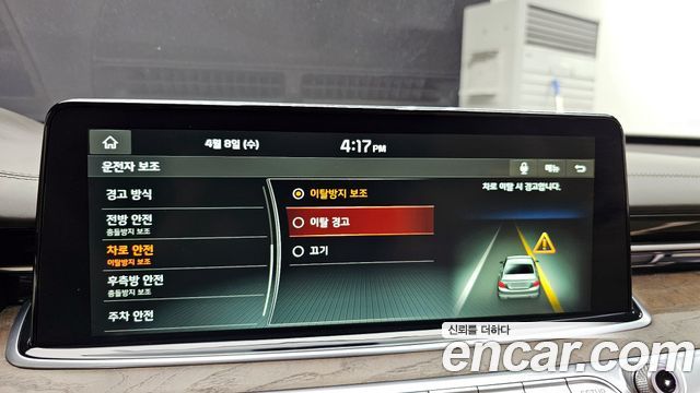 Kia K9 2021 — photo 21