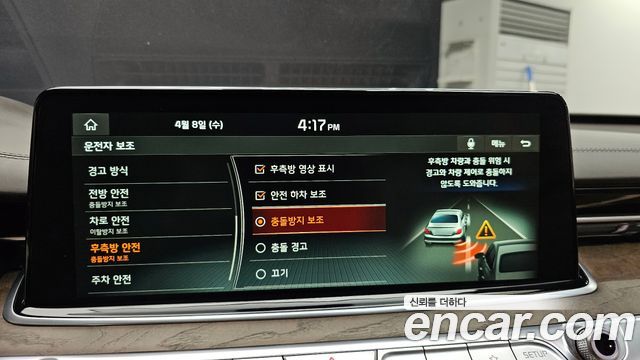 Kia K9 2021 — photo 35