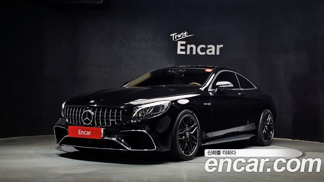 Mercedes-Benz S-Class 2018 — photo 1