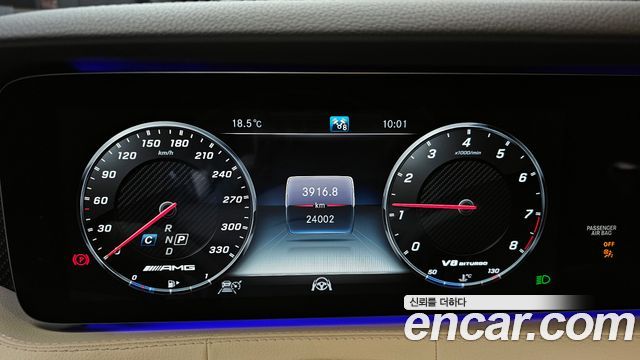 Mercedes-Benz S-Class 2018 — photo 11